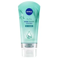 NIVEA 妮维雅 清透型洗面奶 120g