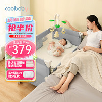 coolbaby 多功能折叠婴儿床新生儿可移动拼接大床便携式多功能摇篮宝宝床