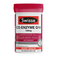 Swisse 斯维诗 辅酶Q10食用软胶囊150mg50粒心脏保健品进口