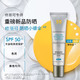 88VIP：修丽可 臻彩焕亮清爽精华防晒小银伞40mlSPF50+