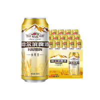 哈尔滨啤酒 哈尔滨牌小麦王啤酒 清冽醇爽 450ml*15听 啤酒整箱装