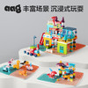 【aag】多功能拼装玩具益智大颗粒积木宝宝儿童动脑玩具