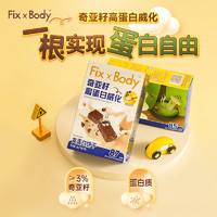 88VIP：Fix-X Body 旺旺FixXBody奇亚籽蛋白威化饼干能量棒休闲零食抹茶红豆口味96g