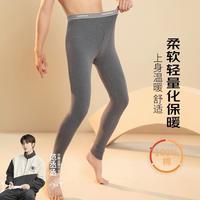 【100%纯棉】秋冬男士保暖裤亲肤舒适打底棉裤无痕透气秋裤男