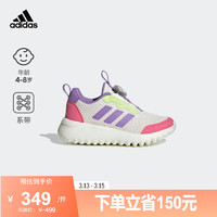 adidas小波浪ActiveFlex减震旋转按钮运动鞋女小童阿迪达斯轻运动 汉玉白/紫色/玫红色/绿色