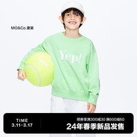little MO&Co.亲子装 little moco童装24春装男女童圆领长袖卫衣KBD1SWS003 极光绿色 110/56