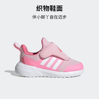 adidas阿迪达斯轻运动FortaRun 2.0女婴童休闲魔术贴学步鞋 浅粉色/深粉色/白色 21码