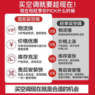 奥克斯（AUX）空调挂机挂式1匹/1.5匹 变频新一级能效/新能效家用卧室壁挂 空调京裕倾静优轩 大1匹 三级能效 【单冷】租房必备