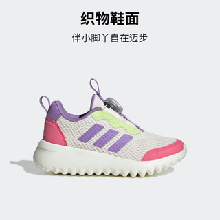 adidas小波浪ActiveFlex减震旋转按钮运动鞋女小童阿迪达斯轻运动 汉玉白/紫色/玫红色/绿色 34(210mm)