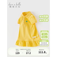 戴维贝拉（DAVE＆BELLA）儿童连衣裙运动女童POLO裙纯棉宝宝裙子2024夏装童裙幼儿衣服 黄色 110cm（身高100-110cm）
