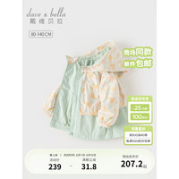 戴维贝拉（DAVE＆BELLA）女童外套休闲假两件儿童衣服连帽小童上衣2024春装幼儿外衣 爱心印花 110cm（身高100-110cm）