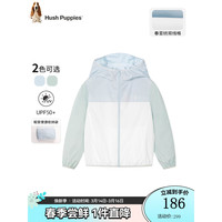 暇步士（Hush Puppies）童装儿童男女童2024春夏季防晒皮肤衣透气轻薄休闲 晨雾蓝 130cm