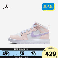 NIKE JORDAN 耐克AJ 1女童中帮休闲板鞋魔术贴轻盈缓震儿童运动鞋 水洗粉/霜紫/白 32码