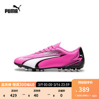 彪马（PUMA）官方 新款男子人造草坪足球鞋短钉 ULTRA PLAY MG 107764 迷幻粉-白-黑色-01