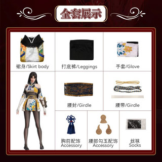 童梦姿永劫无间cos服 土御门胡桃衣服御宅罗梦御宅花织卡通 胡桃cos服【印花版】 XXL