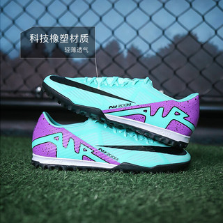 耐克（NIKE）男子运动鞋 2024春季ZOOM VAPOR 15比赛训练人草足球鞋 DJ5635-300/TF碎钉 40