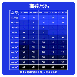 HLA 海澜之家 男士内裤男生棉质抗菌青年运动透气平角无痕短裤衩