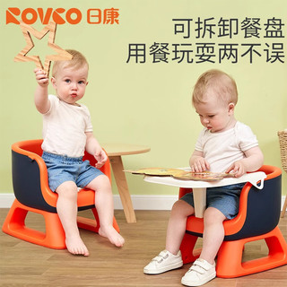日康宝宝吃饭餐椅婴儿叫叫椅靠背座椅家用儿童小板凳矮椅子餐桌椅 橙色 不带餐盘 X2009-4