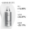 毕生之研 高光水乳双美白水15ml＋乳10ml