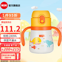 NUK 儿童保温杯 (带把手) 280ml