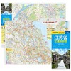 2024年 江苏省交通旅游图（江苏省地图）出行规划 景点分布 旅游向导 地市规划 自驾 自助