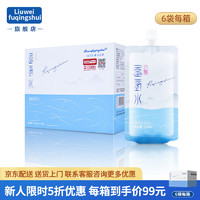 Liuweifuqingshui六味富氢水素水小分子团弱碱水饮用水纯化水 央视播牌 *1箱 385ML*6袋/箱