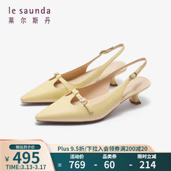 le saunda 莱尔斯丹 时尚镂空尖头细跟凉鞋4M45101 黄色 YEK 38