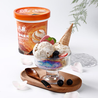 八喜冰淇淋 木星双色 生椰拿铁口味550g*1桶 家庭装 冰淇淋大桶 