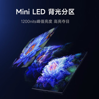 小米电视 S 55 Mini LED 55英寸 308分区 1200nits 4GB+64GB 小米澎湃OS系统 液晶平板电视机L55MA-SPL