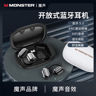 魔声（Monster）open ear AC100气传导蓝牙耳机挂耳式真无线开放式IPX5级运动跑步防汗水通话降噪触控音乐游戏耳机 黑色 AI智能降噪