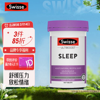 Swisse 斯维诗 Ultiboost 睡眠片 100片