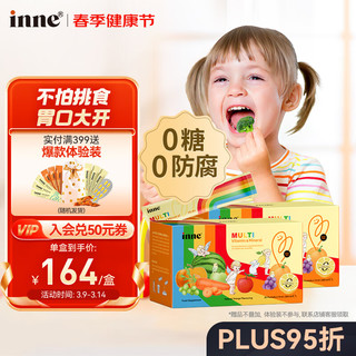 inne CHILDLIFE inne儿童时光 钙镁锌复合维生素矿物质 宝宝锌儿童液体条包30条*2盒