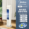 Midea 美的 AAH10HTR 负离子净化风扇