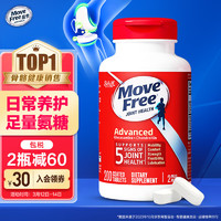 Move Free 益节 Schiff 旭福 Move Free 氨糖软骨素钙片 200粒 红瓶