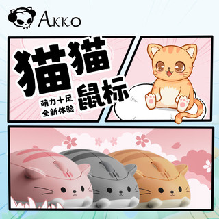 Akko 艾酷 猫咪 无线鼠标 安琪