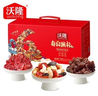 wolong 沃隆 每日果礼礼盒 混合口味 770g