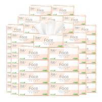 C&S 洁柔 粉Face系列 抽纸 3层*100抽*96包(195*133mm) 自然无香