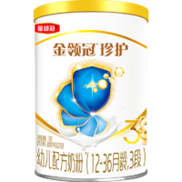 金领冠 伊利金领冠婴幼儿奶粉珍护3段130g×2罐幼儿配方奶粉 130克