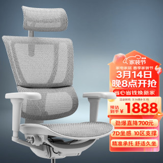 移动端、京东百亿补贴：Ergonor 保友 优b雄鹰 人体工学电脑椅 银白网 可旋转可升降扶手