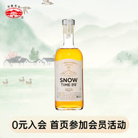 古越龙山 悠雪  半干型 绍兴黄酒 500ml 单瓶装