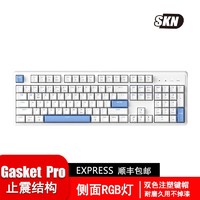 SKN 九凤PLUS 三模机械键盘 104键 月影白轴
