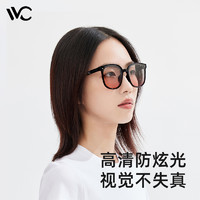 VVC 夏季太阳镜女款防晒可折叠墨镜防紫外线女开车户外时尚小巧