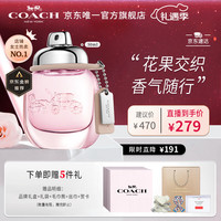  COACH/蔻驰 雾影玫瑰 女士淡香水  30ml