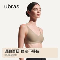 Ubras 女士无痕文胸