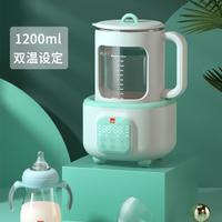 gb 好孩子 婴儿恒温调奶器热水壶智能保温冲奶热奶暖奶温奶器养生壶1.2L