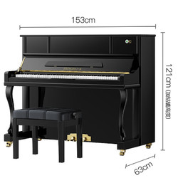 Xinghai 星海 AC系列 K121A 立式钢琴 凯旋出口版 121cm 亮光黑 专业演奏级 静音款