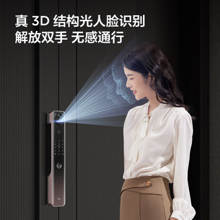 TCL灵速3D人脸双摄猫眼全自动智能门锁K9G Plus指纹密码锁可视频监控