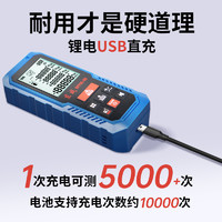 Dongcheng 东成 激光测距仪DFF04-40/60/80测量仪平方电子尺距离仪测量工具