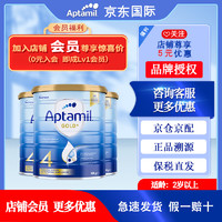 Aptamil 爱他美 金装澳洲版配方奶粉4段900g新西兰进口 1罐装