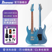 Ibanez 依班娜 电吉他 GRX120SP 入门级初学者男女生专用吉他练习演奏 MLM蓝色